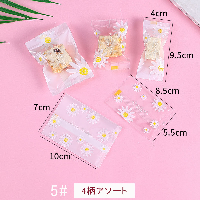 9種】うさぎ くま 熱圧着OPP袋 合掌袋 ノッチ付き マジックカット