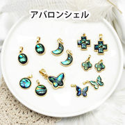 【69. アバロンシェル ペンダントトップ】銅製 K18メッキ 真空メッキ ゴールド アカネ