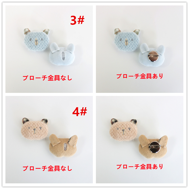☆ハンドメイド * テディベア * うさ耳帽子のオープンマウスベア