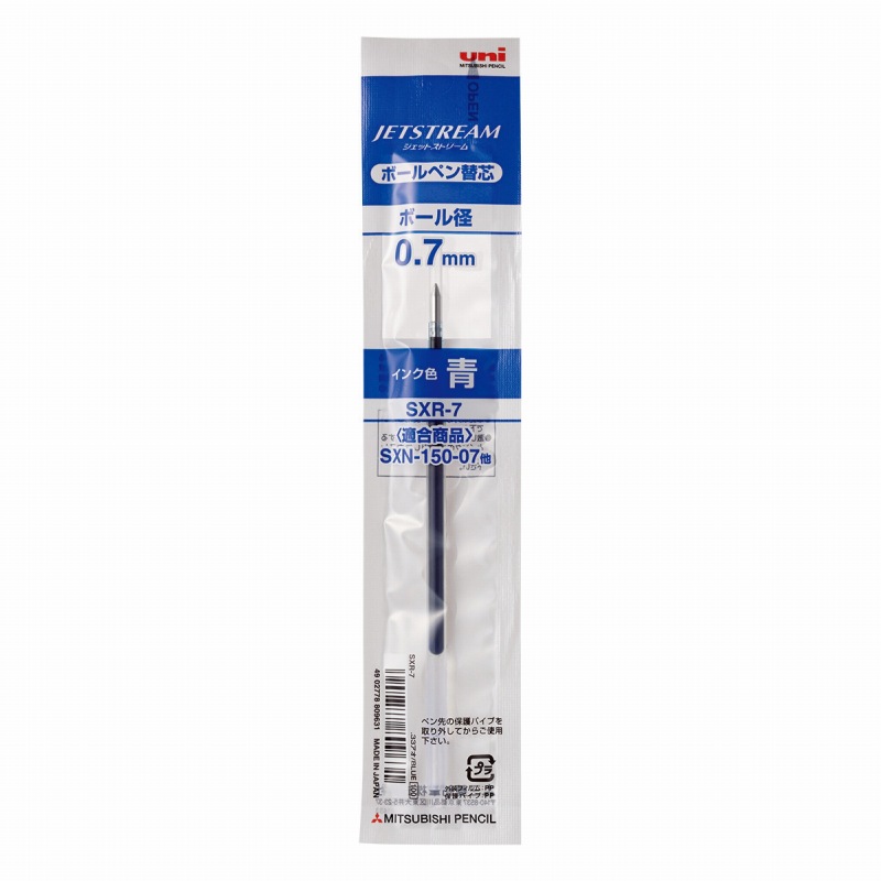 三菱鉛筆 なめらか油性ボールペン ジェットストリーム 替え芯 0.7 青 SXR7.33