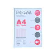 ベロス カードケース軟質ダブル A4 V56049CWA-401