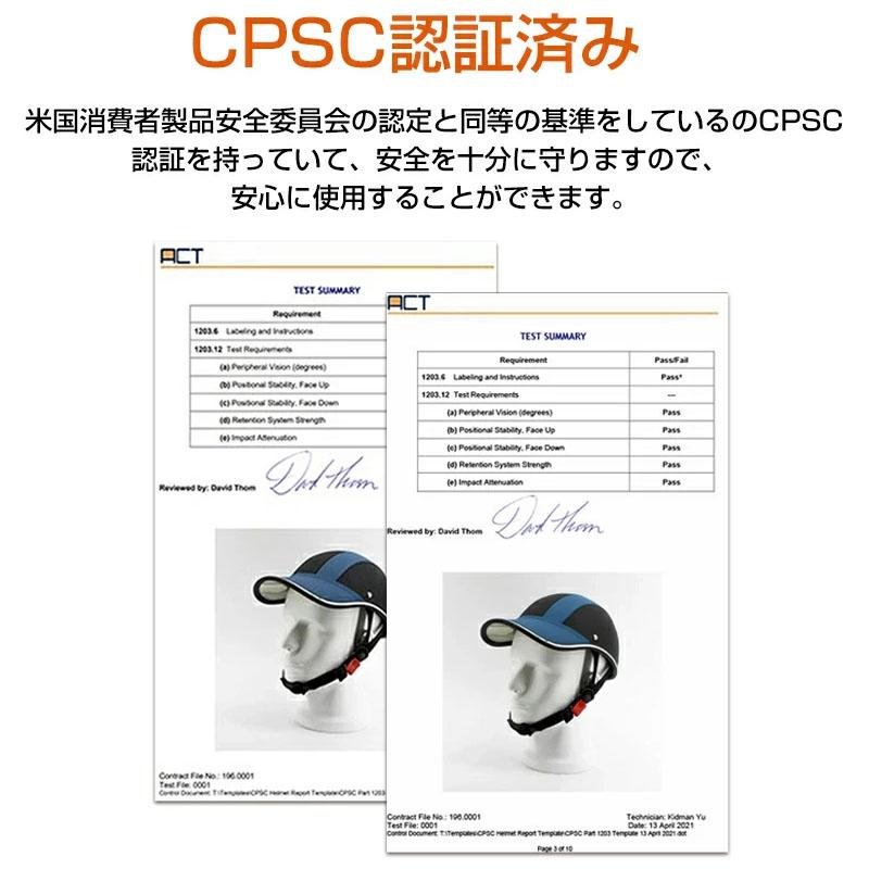 ヘルメット 自転車 帽子型 大人 子ども 高校生 防災 野球帽 頭部