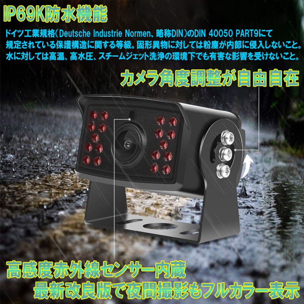 カー用品] 7インチモニターバックカメラワイヤレスセット | 卸売