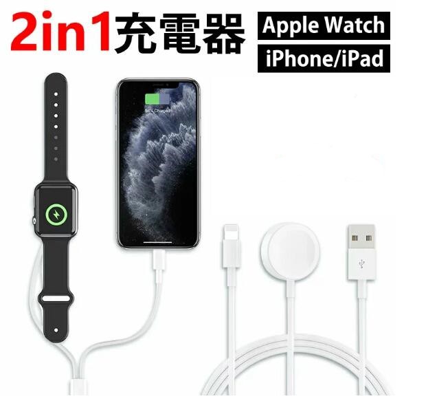 Apple レポ Watch 充電器