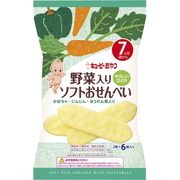 キユーピー 【納期2-4週間】野菜入りソフトおせんべい