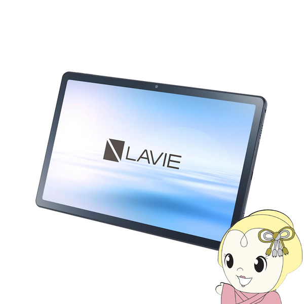 タブレットパソコン NEC 10.61型 Android LAVIE PC-T1075EAS