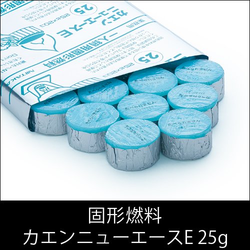 ニイタカ カエン ニューエースE 20個入 （固形燃料）