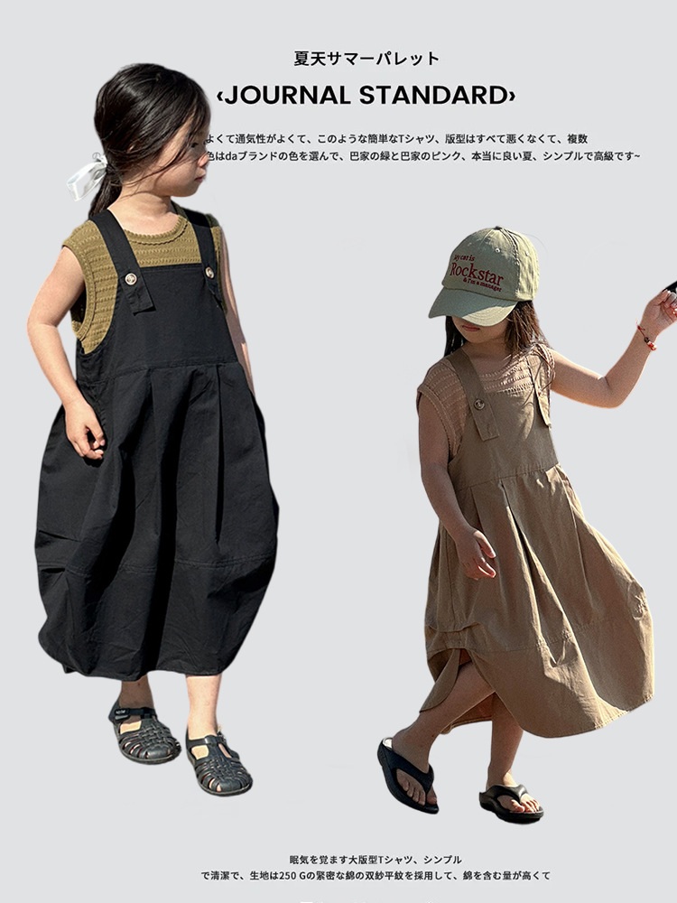 2024夏新作  韓国風子供服   中大童    キッズ服    袖なし  気質   チョッキ+ワンピース      2色