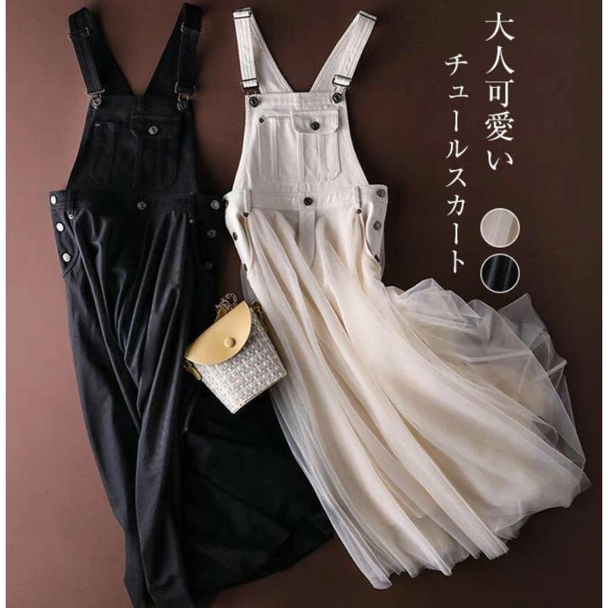 ins新品   韓国風   レディース   デニム    チュールスカート   ファッション  可愛い    2色