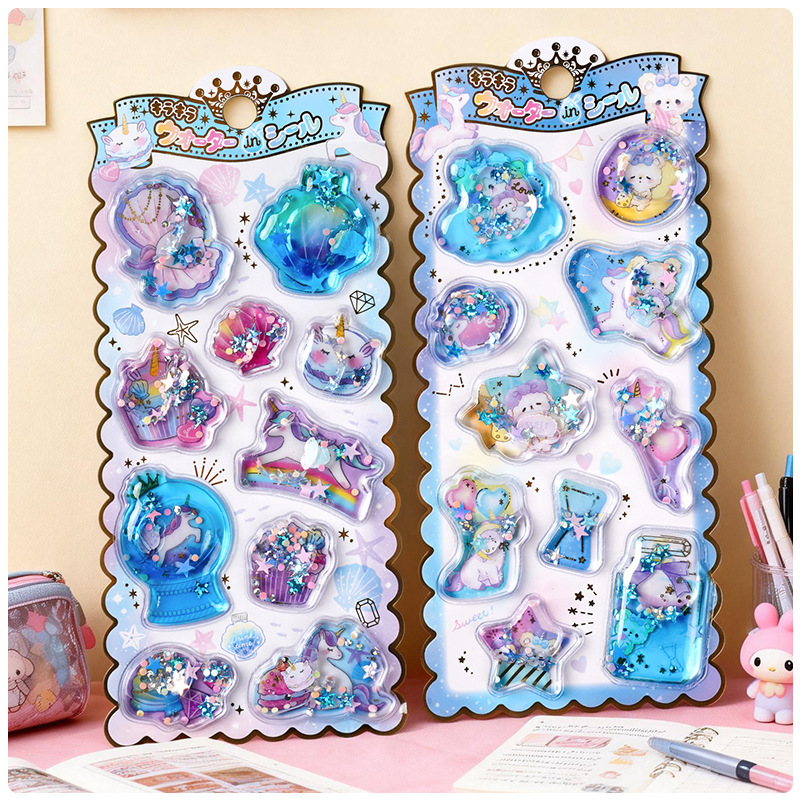 3D立体エンボス  手作り 立体ステッカー  注水立体シール シェイクステッカー  DIY素材  粘着シール