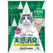 エステーペット実感消臭チップ猫用システムトイレ 4Ｌ