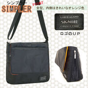 内側はきれいなオレンジ色のシンプルバッグシリーズ☆【SIMPLER-シンプラー-】