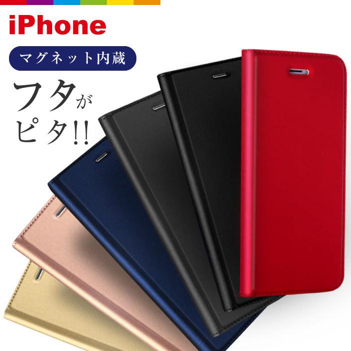 iPhone14 ケース 手帳型 iPhone13 iPhone12 SE iPhone11 Pro iPhone8 mini iPhone