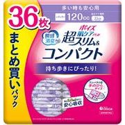 ポイズ肌ケアパッド超スリム＆コンパクトレギュラー