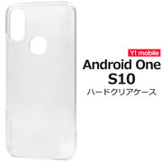 スマホケース ハンドメイド パーツ Android One S10用ハードクリアケース