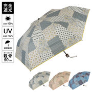 2023ss新作：春夏 晴雨兼用傘 プロヴァンス柄 折畳み傘 UVカット 日傘 雨傘