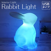 ナイトライト うさぎ型 USB式 子供部屋 かわいい LED ランプ ベッドサイド 授乳 ライト