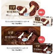 韓国　モンシェルクリームケーキ　カカオ味　オリジナル味　２種　スイーツ