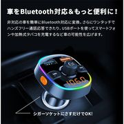 トランスミッター Bluetooth 車 レシーバー ブルートゥース5.0 ワイヤレス 高音質