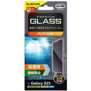 エレコム Galaxy S23 ガラスフィルム 高透明 PM-G231FLGGS
