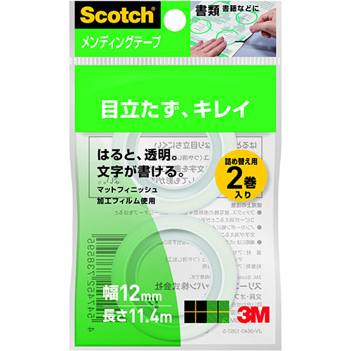 【20個セット】 3M Scotch スコッチ メンディングテープ 詰替え用 3M-CM1