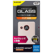 エレコム AQUOS sense7 カメラレンズガラスフィルム 高透明 PM-S226FL