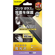 エレコム iPhone 14 Pro Max 背面用ガラスフィルム ゴリラガラス PM-A