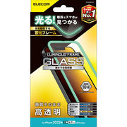 エレコム iPhone 14 Plus ガラスフィルム 蓄光フレーム 高透明 PM-A22