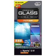 エレコム Xperia 5 IV ガラスフィルム 高透明 ブルーライトカット PM-X22