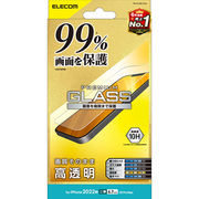 エレコム iPhone 14 Plus ガラスフィルム カバー率99% 高透明 PM-A2