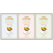 キーコーヒー ドリップオン・レギュラーコーヒーギフト KPN-075R 6374-052
