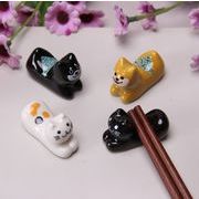 柴犬   雑貨   猫の置物   箸置き  可愛い  瓷器  箸立て  箸台  箸ホルダー  装飾  小物  4色