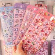 ウサギ 可愛い  立体シール 3Dステッカー シール 立体ステッカーぷっくりシール ぷくぷくシール