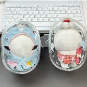 推し活ぬいぐるみ用バッグ 人形doll BJD 収納バッグ ミニチュア ミニドール クリアケース 10cm用