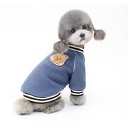 犬服   ペット服  猫犬兼用  小型犬服  保温    コート  ペット用品  裹起毛 可愛い     ネコ雑貨2色
