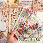 DIY手芸  3Dステッカー 包装貼紙粘着シール文房具手帳  立体ステッカー  ぷっくりシール