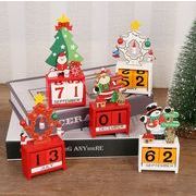 クリスマス  玩具  カレンダー   こよみ  木製  撮影道具  プレゼント  置物  装飾   クリスマスプレゼント