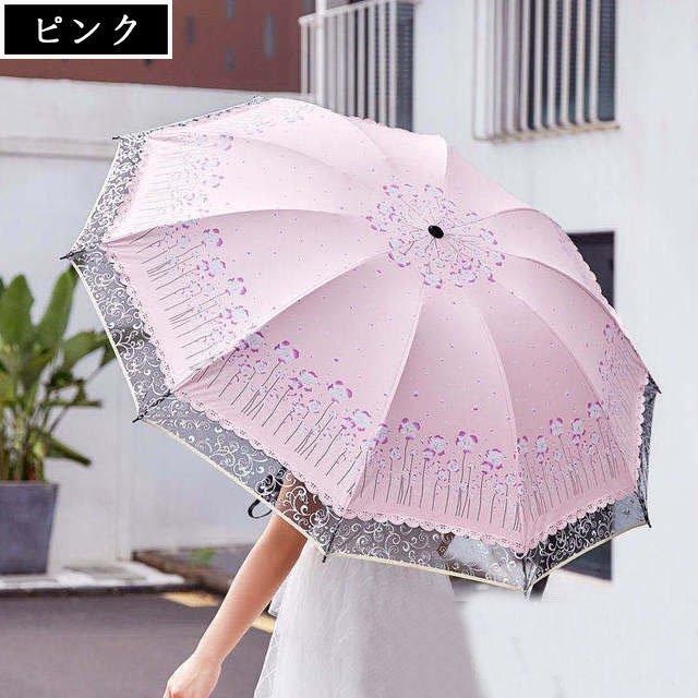 新品 晴雨兼用折りたたみ傘 UVカット レース 雨傘 日傘 ピンク