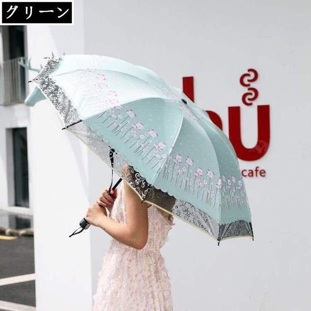 新品 羽柄 折りたたみ傘 晴雨兼用 日傘 UVカット 紫外線対策