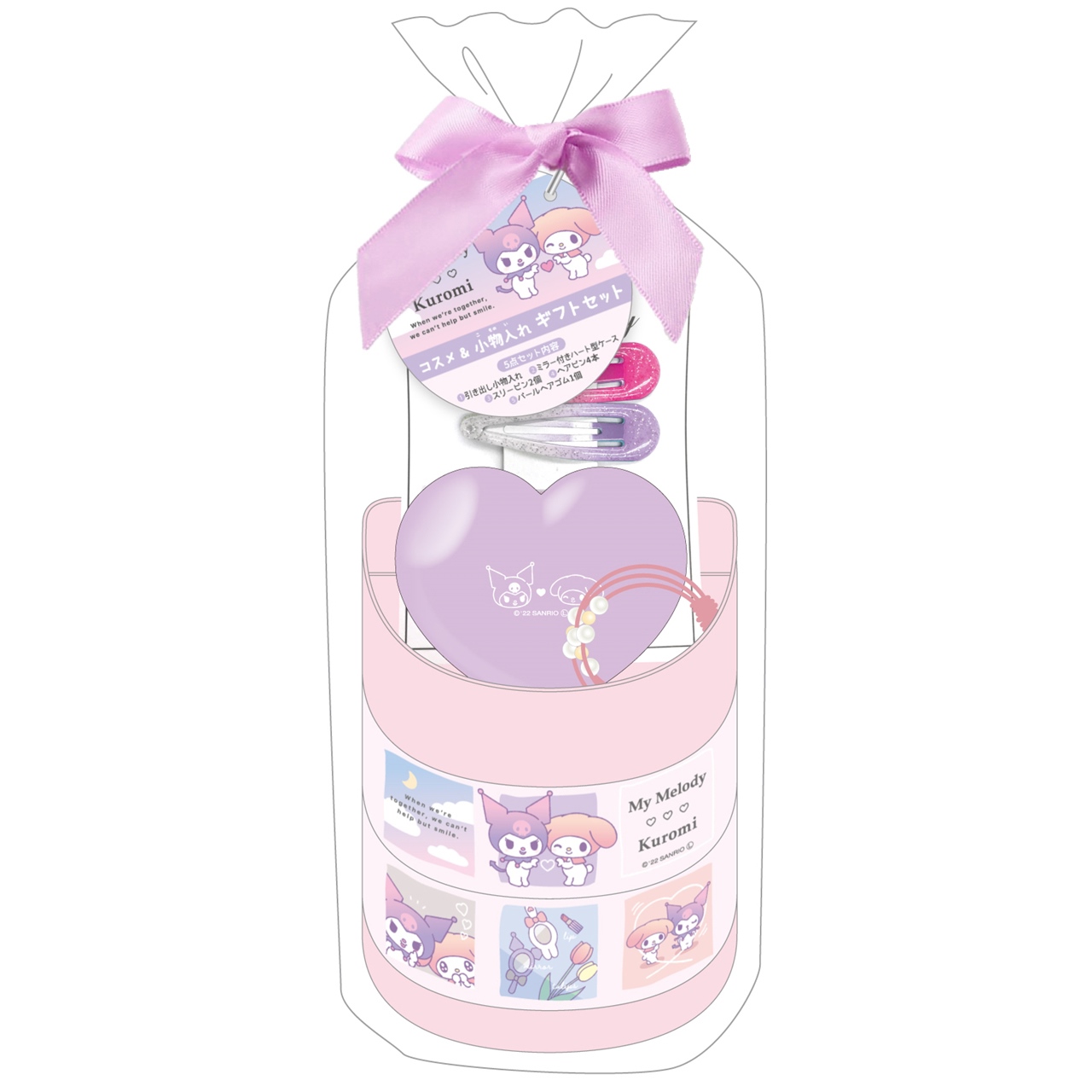 サンリオコスメスライド小物入れセット マイメロ＆クロミ | 卸売
