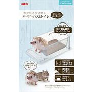 [ジェックス] ハーモニー　バス&トイレ
