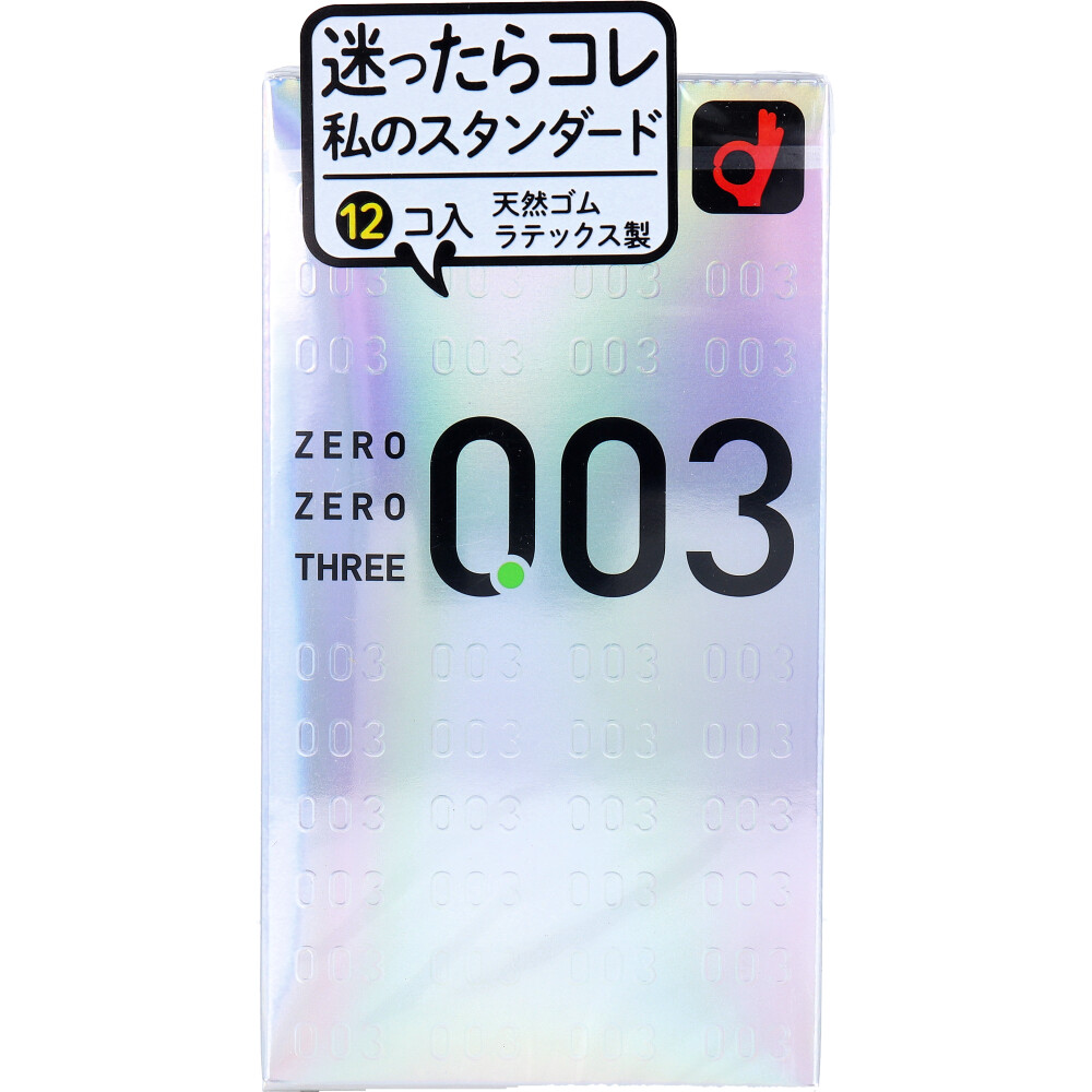 SEAL限定商品】 オカモト ゼロゼロスリー 0.03 3色カラー 12個入 コンドーム