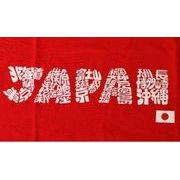 FJK 日本のTシャツ お土産 Tシャツ 文字JAPAN 赤 Mサイズ T-212R-M