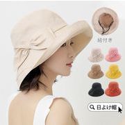 2023新品 帽子 レディース つば広 紫外線カット リボン 日焼け対策 紫外線対策 ハット 日よけ 6色