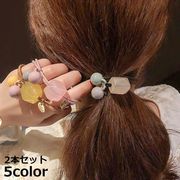2023新品 ヘアゴム リングゴム 2本セット レディース 大人 子供 女の子 チャーム付き 結び目 2重 2連