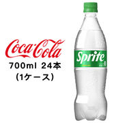 ☆● コカ・コーラ スプライト 700ml PET ×24本 (1ケース) 47727