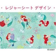 ディズニー アリエル　　レジャーシートS3