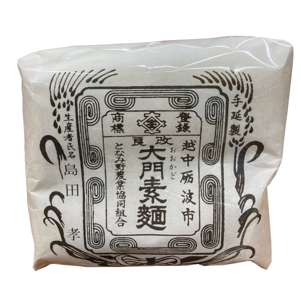 富山名産大門素麺40袋入り