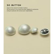 DIYパーツ 手作り素材  ハンドメイド ボタン 服のボタン  贅沢感　手芸