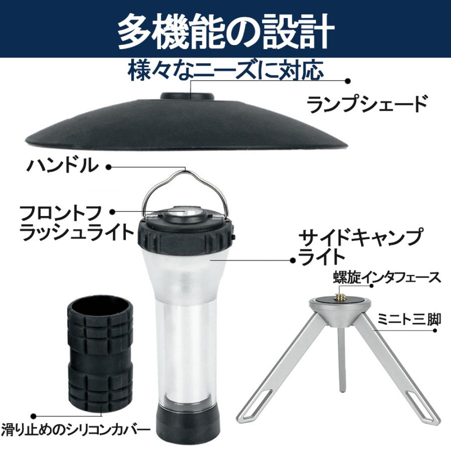 懐中電灯 多機能 2個セット ミニ 三脚付き キャンプランタン 懐中電灯 多機能 2個セット ミニ 三脚付き キャンプランタン